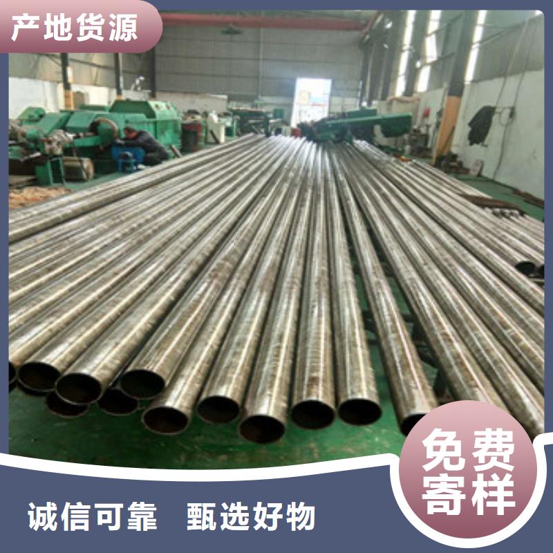 北京买[通圆]冷拔钢管基本性能要求