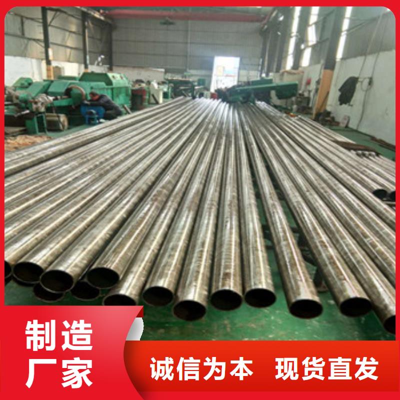 [北京]现货批发(通圆)40cr精密钢管机械设备用