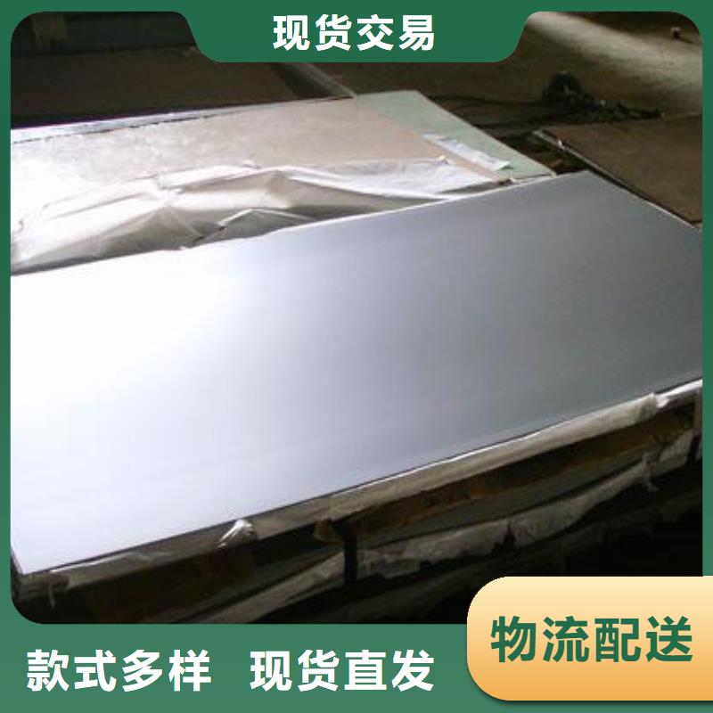 唐山订购304耐腐蚀不锈钢板专业定做
