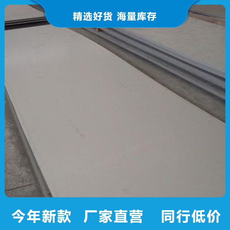 丽江品质不锈钢卷板多少钱一吨
