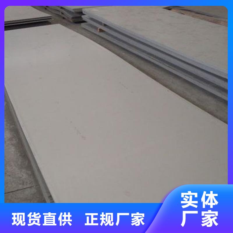 淮安厂家规格全(京久恒业)310S不锈钢板依需定制