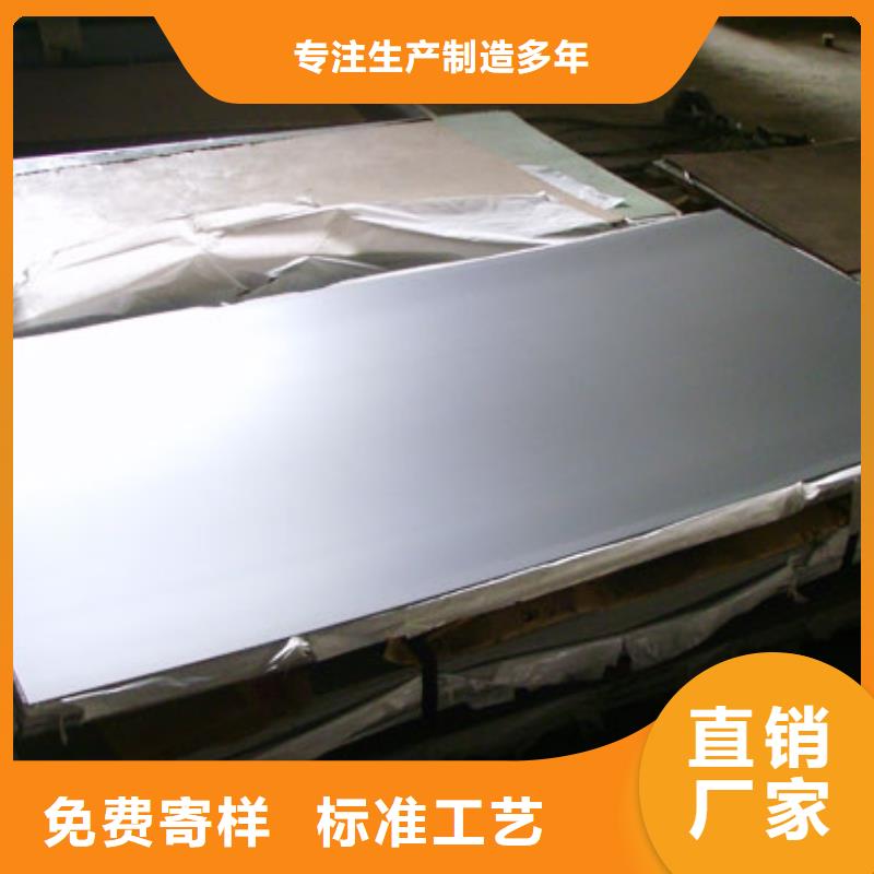 贵州实力优品(京久恒业)2507不锈钢板现货销售