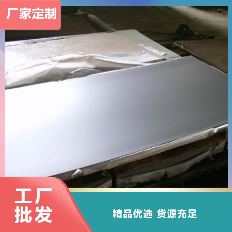 (平顶山)工厂价格京久恒业不锈钢冷轧板多少钱一吨