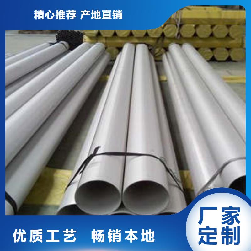 【镇江】应用领域[京久恒业]卫生级不锈钢管生产厂家