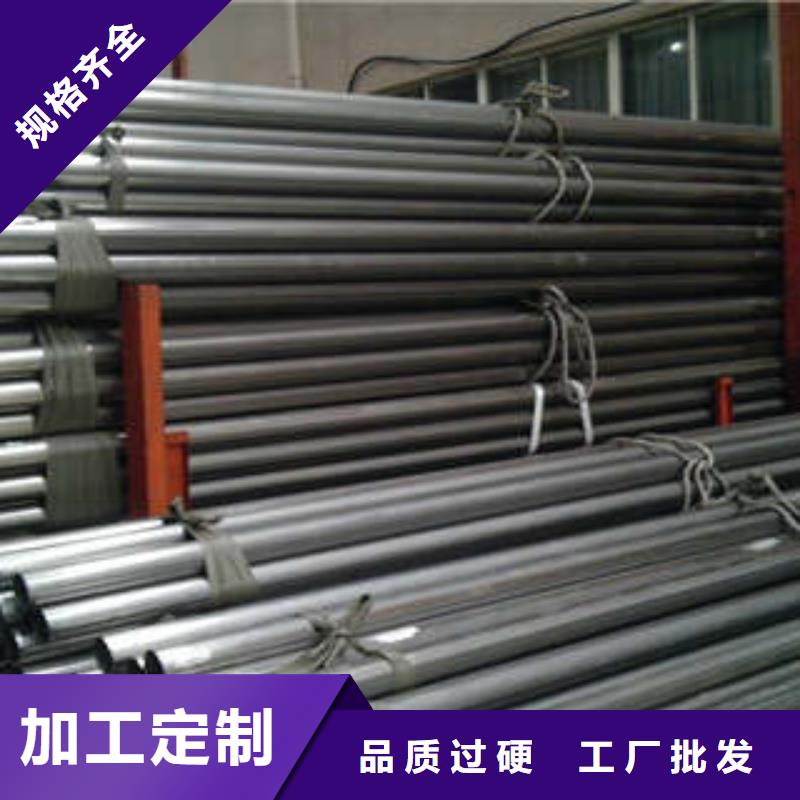 上海厂家直销京久恒业310S耐高温不锈钢管价格