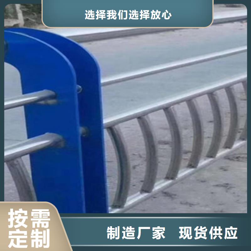 黑龙江购买不锈钢道路护栏不锈钢护栏