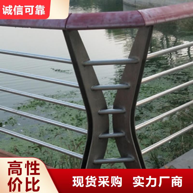 黑龙江同城展翼不锈钢复合管钢板立柱耐用护栏