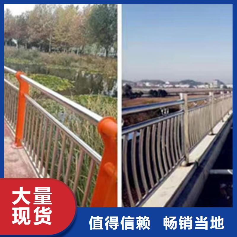 黑龙江绥化采购展翼q345c不锈钢复合管景观护栏安装流程