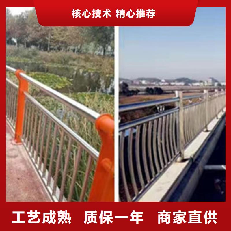 荆州以质量求生存展翼304不锈钢护栏厂家批发