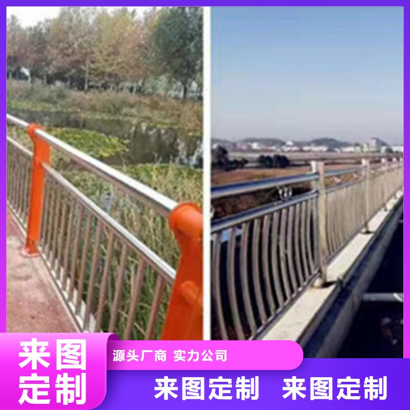 吉林<长春>咨询【展翼】50*2桥梁钢管护栏图片