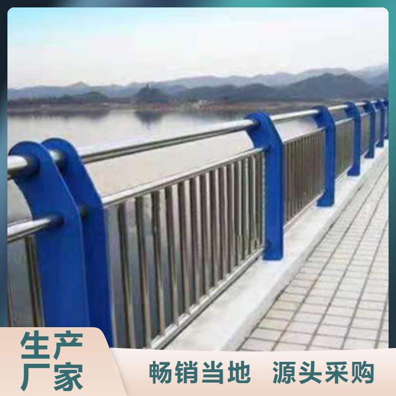 [南京]专业品质[展翼]不锈钢复合管桥梁防撞护栏