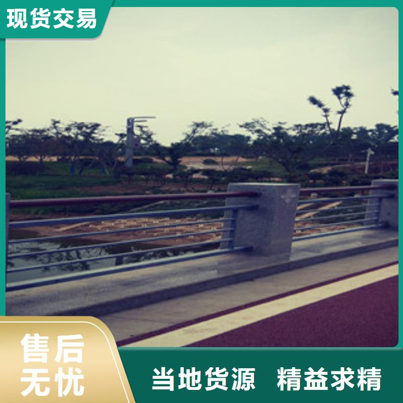 [荆州]好产品放心购展翼桥梁防撞护栏护栏走势