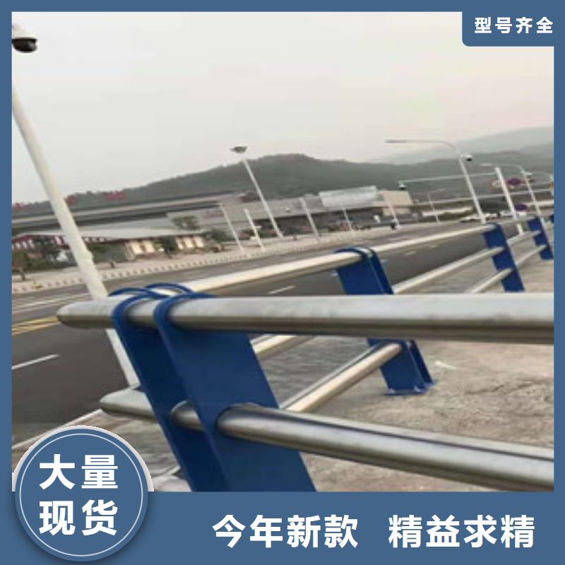 九江严选材质【展翼】河道桥梁护栏基地等级划分