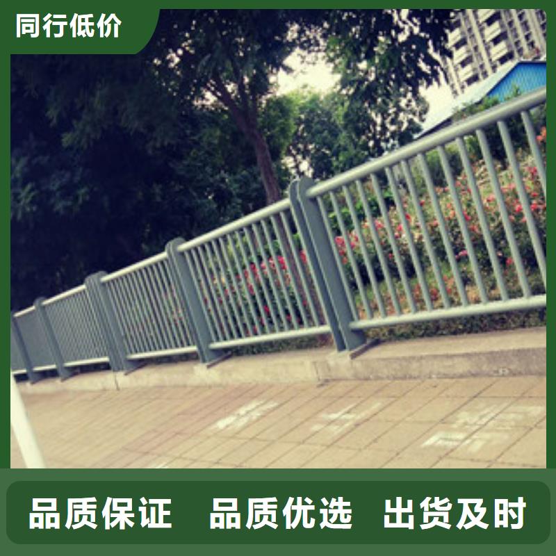 (自贡)高品质现货销售《展翼》河道桥梁护栏基地材质和规格