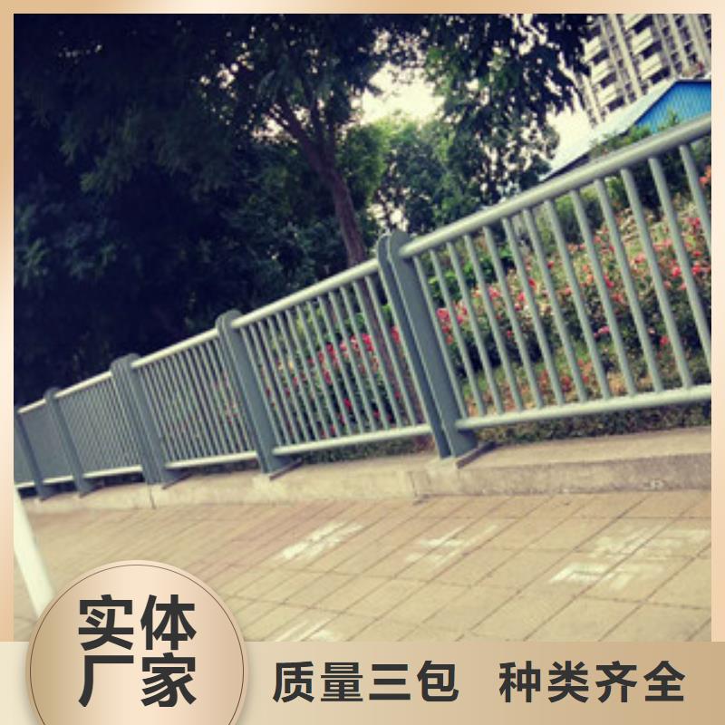 《南京》优选【展翼】不锈钢碳素复合管护栏厂家
