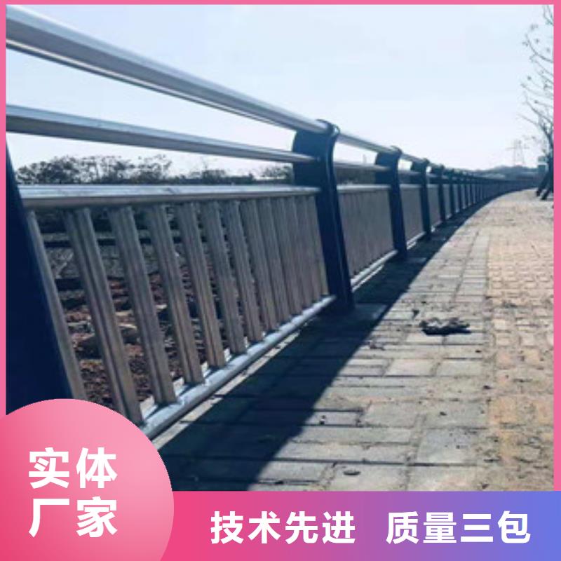 【黑龙江】定制展翼桥梁钢管护栏的制造方法
