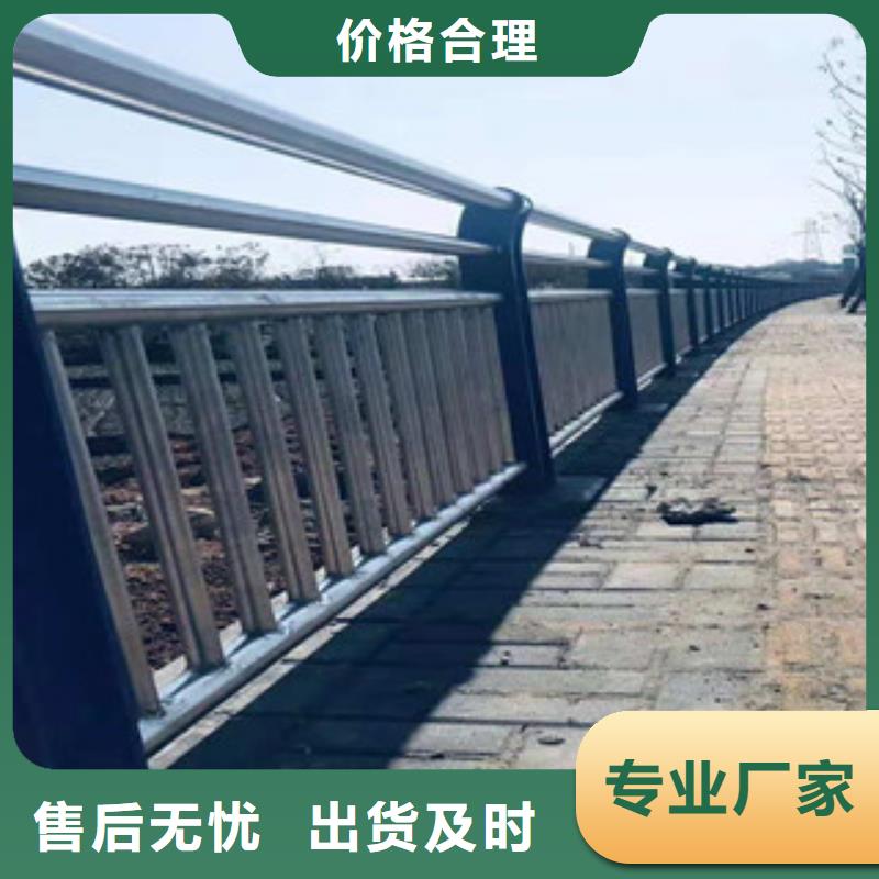 长春定制<展翼>桥梁钢管护栏安装标准