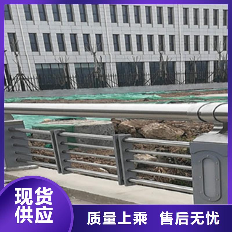 [周口]追求品质【展翼】河道护栏定制厂家不锈钢道路护栏生产