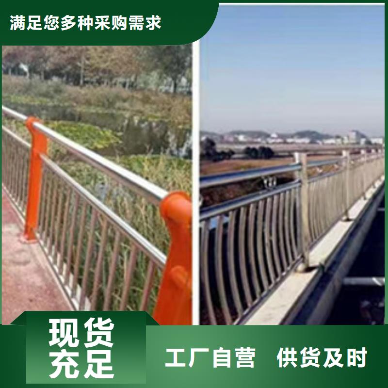 四川[巴中]厂家货源稳定【展翼】城市建设人行道护栏型号全