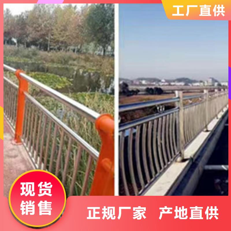 [常州]制造生产销售【展翼】马路中央护栏栏杆定制不锈钢道路护栏质量