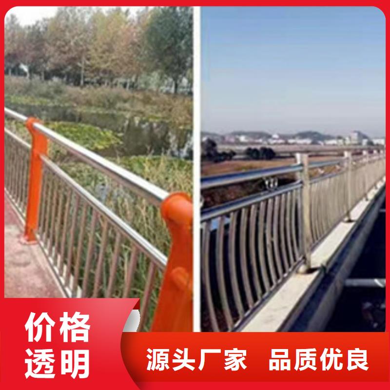 <沧州>周边展翼交通护栏专业维护不锈钢栏杆的作用