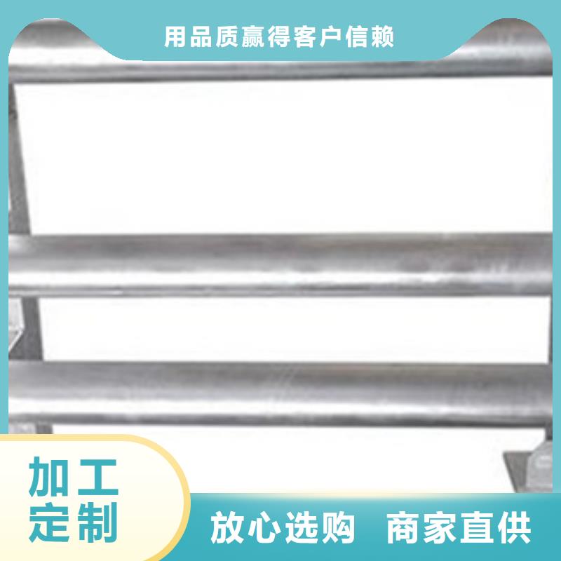 深圳该地不锈钢碳素钢复合管展翼栏杆