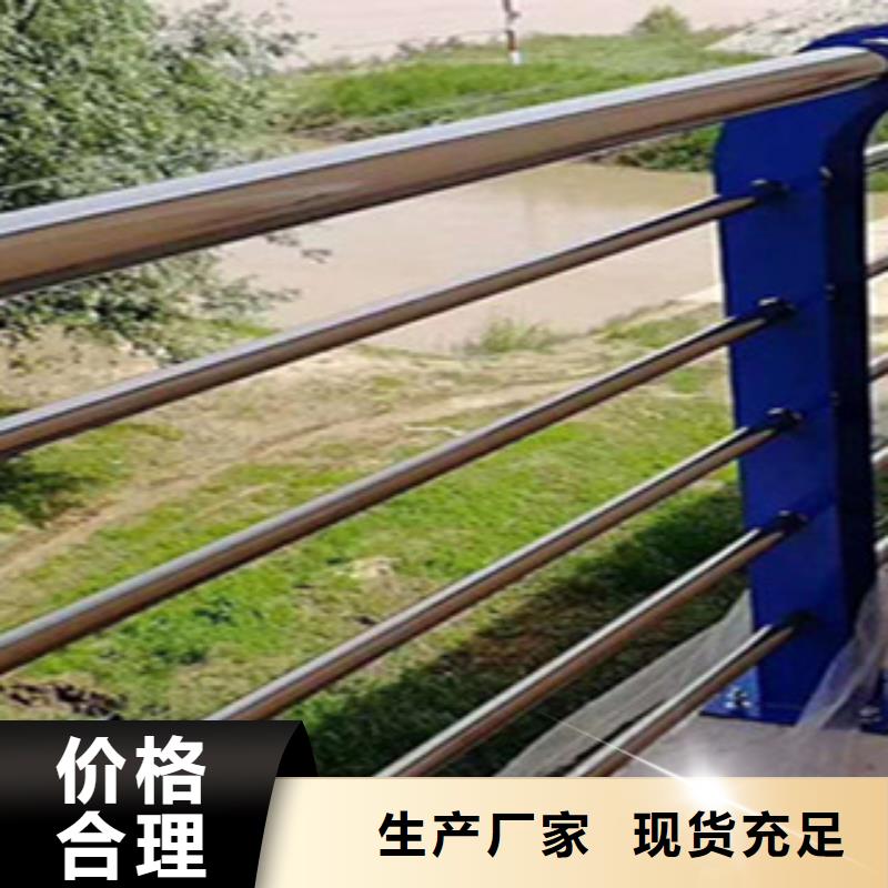 深圳购买不锈钢防撞栏杆景区栏杆