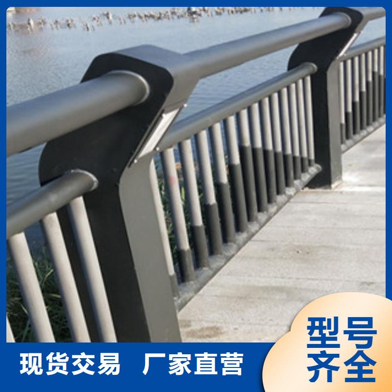 [新余]同城(展翼)不锈钢复合管栏杆品质优质