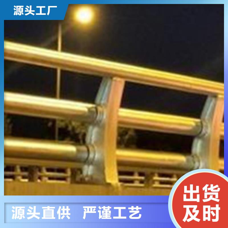 【南京】咨询(展翼)双金属复合管护栏柱子厂家