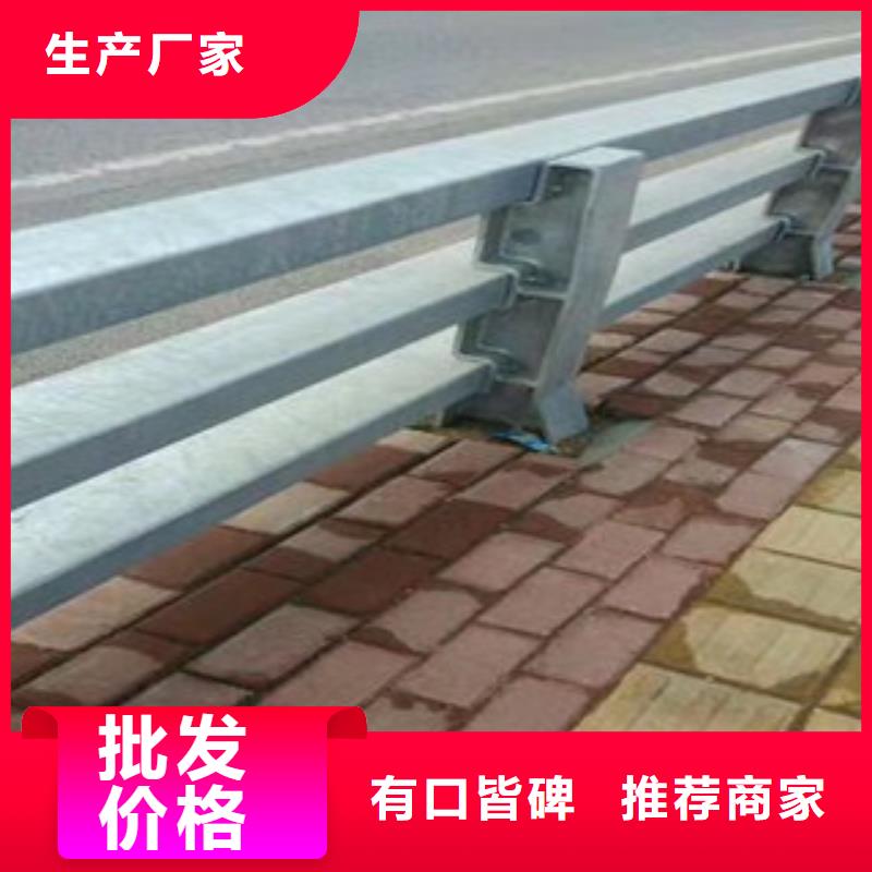 黑龙江实力厂商展翼优质不锈钢护栏新款出品