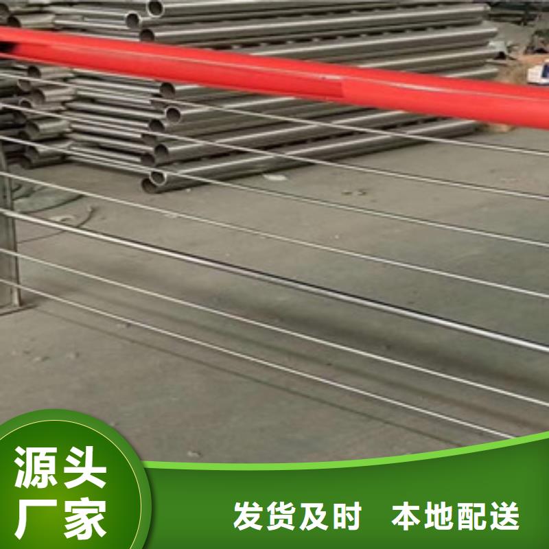 [荆州]质检严格放心品质[展翼]灯光护栏夜间图片不锈钢复合管栏杆
