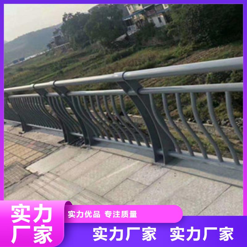 黑龙江厂家直销规格多样展翼河道防护不锈钢栏杆聊城厂家