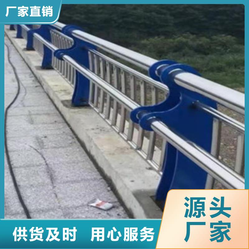 【阿坝】客户信赖的厂家【展翼】不锈钢桥梁栏杆
安装经验