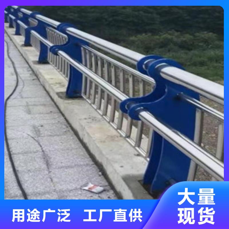 潍坊优选原材《展翼》不锈钢复合管桥梁护栏山东聊城