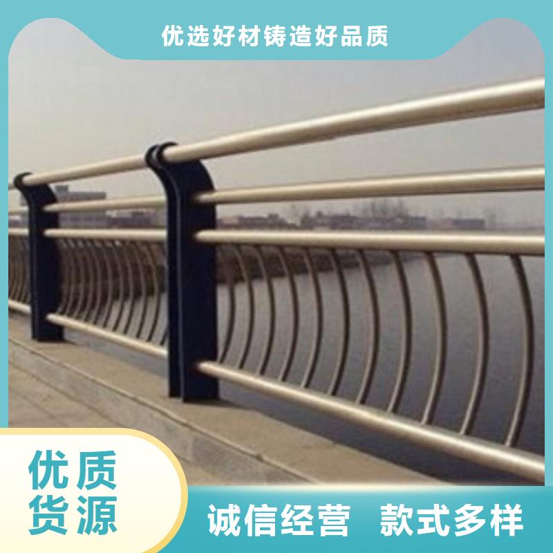 贵州销售304不锈钢复合管护栏规格齐全