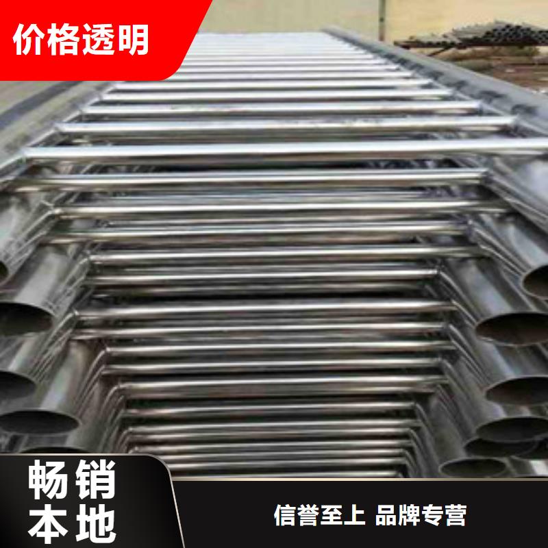 【南京】附近201不锈钢复合管护栏生产
