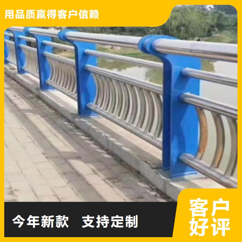 南京附近河道防护栏杆来图定做