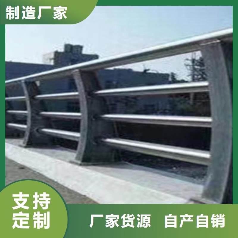 【乌海】直供304不锈钢复合管护栏坚固耐用