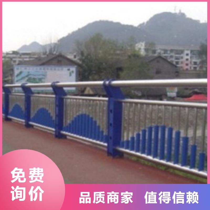 【乌海】直供304不锈钢复合管护栏坚固耐用