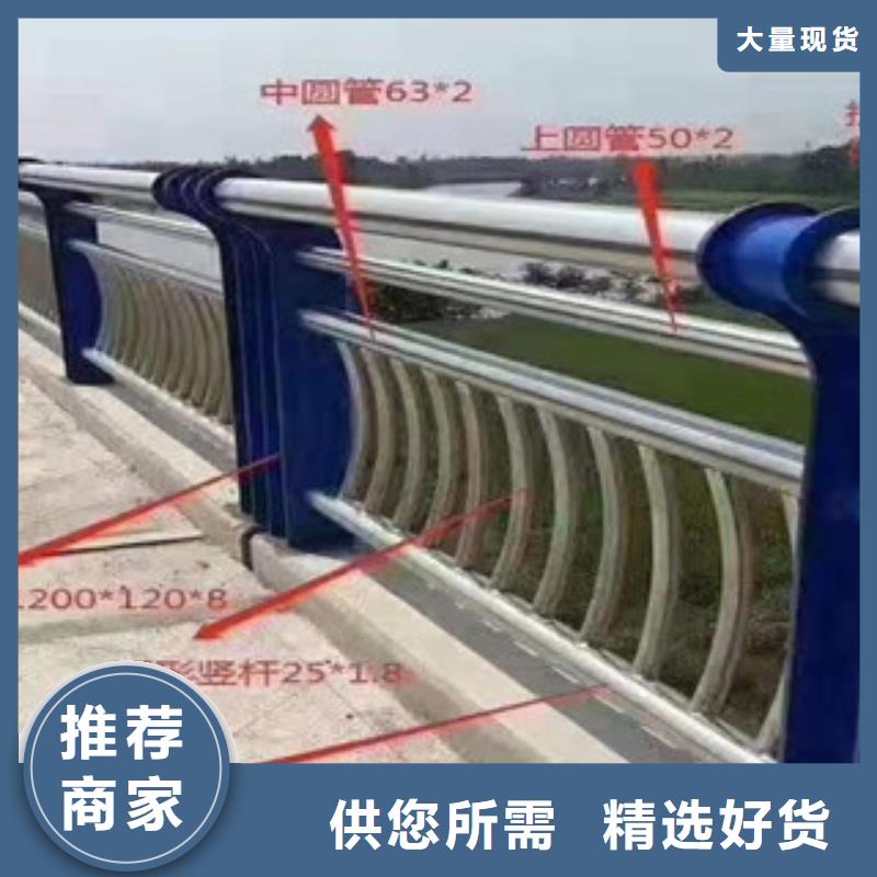南京本土不锈钢护栏生产