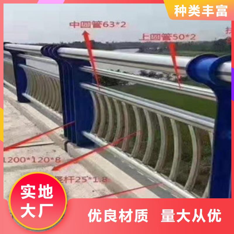 【四川】周边桥梁护栏服务完善