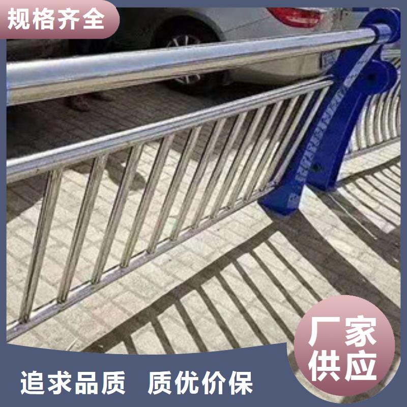 (九江)多种场景适用<德正>不锈钢护栏坚固耐用