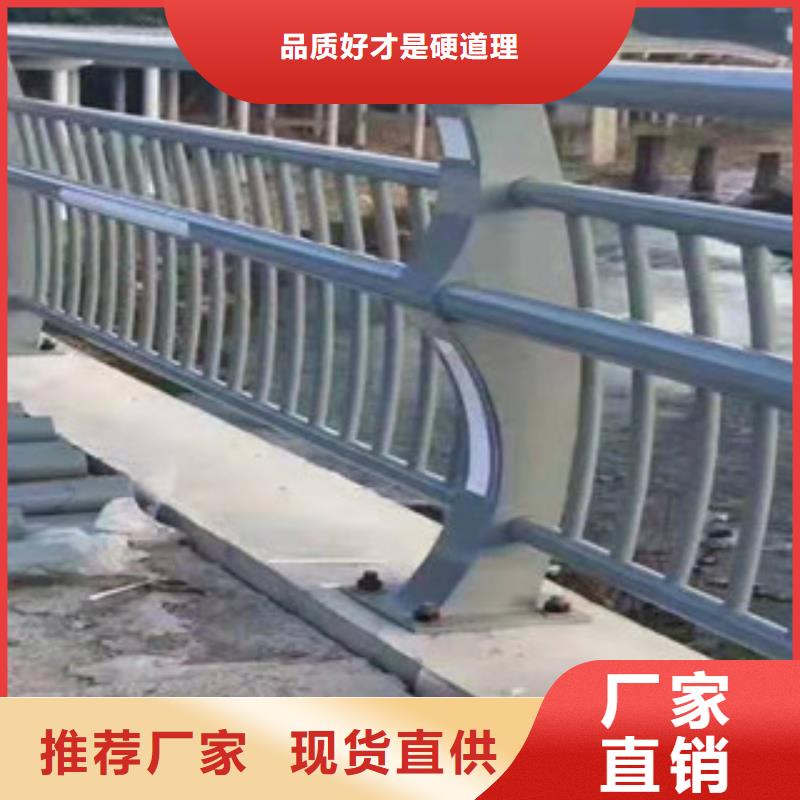 [荆州]本地德正201不锈钢栏杆服务完善