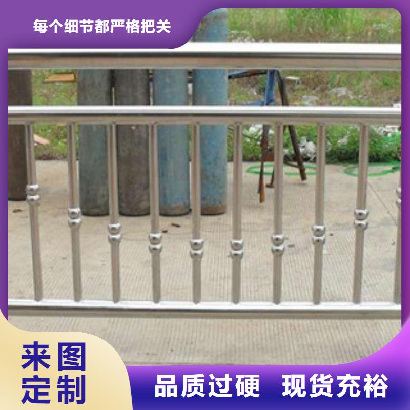 【厦门】询价304不锈钢复合管护栏质优价廉