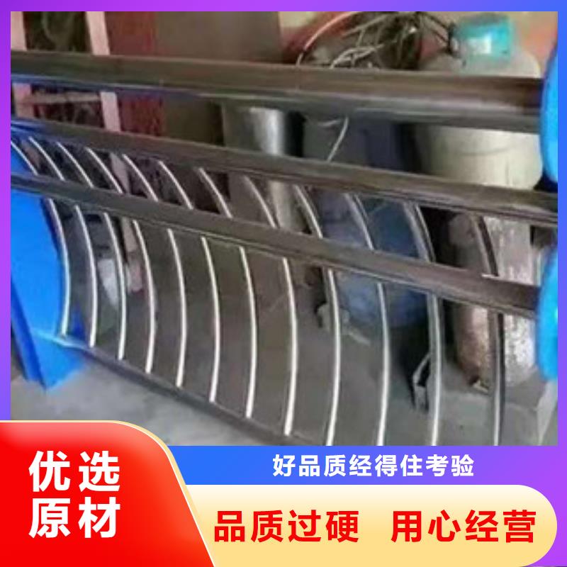 南京购买不锈钢复合管护栏设计新颖