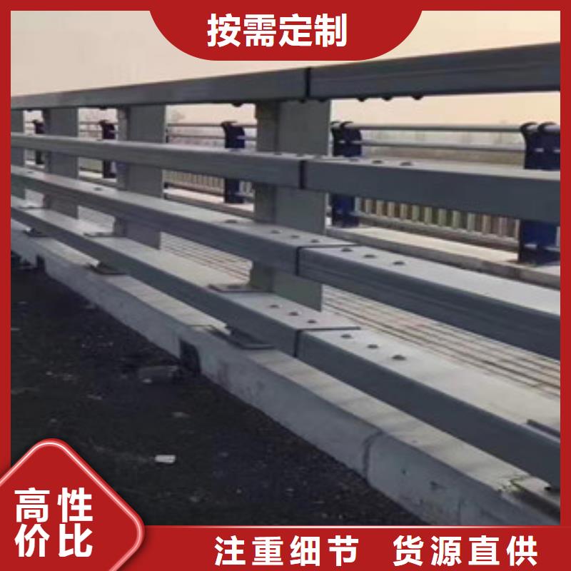 南京购买不锈钢复合管护栏设计新颖