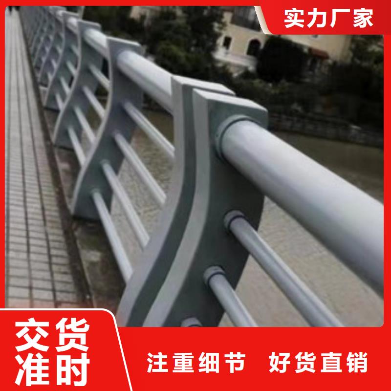 【海口】选购不锈钢复合管护栏每米价格