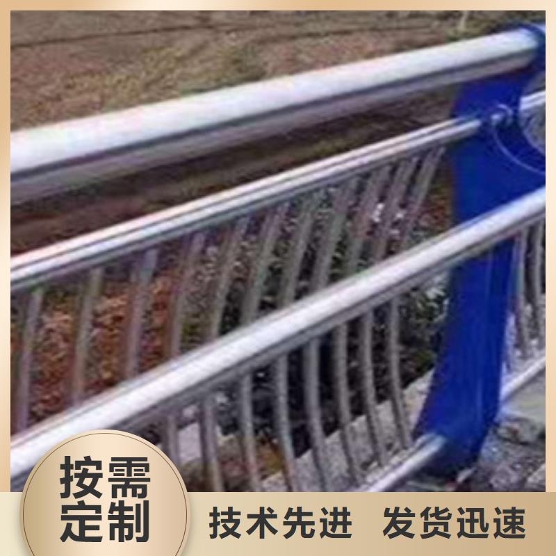 南京符合行业标准[德正]304不锈钢复合管护栏欢迎来电