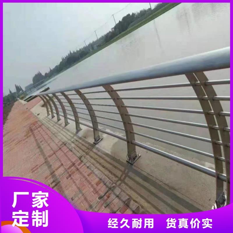 吉林【延边】找不锈钢复合管道路护栏
