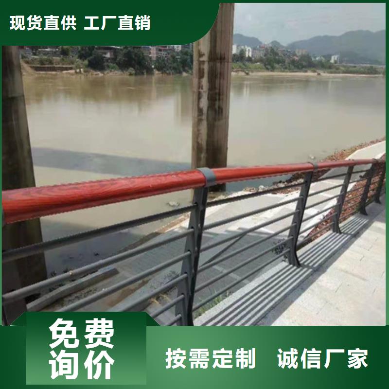 《上海》品质不锈钢复合管道路护栏